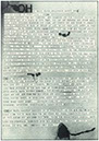 Issue_3_a